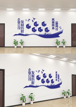 建筑装饰工程技术